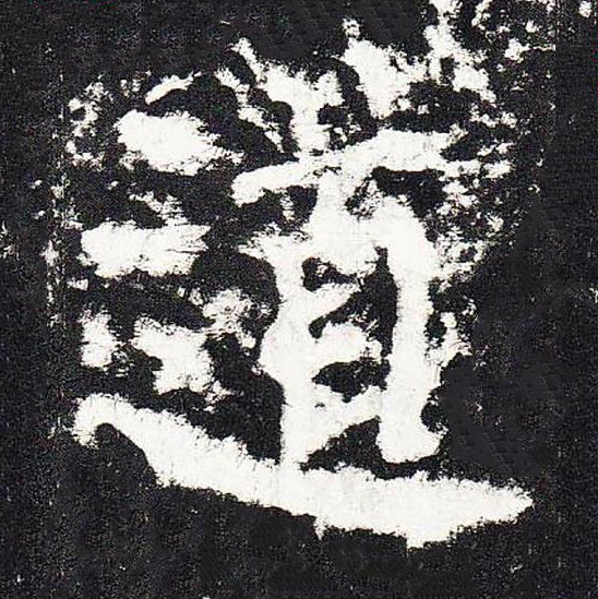 道